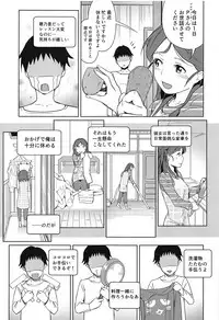 (C95) [Studio Hatake (Taro Oimo)] Watashi no Ohiza Tsukaimasu ka? (THE IDOLM@STER CINDERELLA GIRLS)