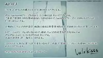 [Hiragana De, Bero Kisu] Ore no… Shojo o Ubatta no wa Omae ka! [Chinese] [境界z个人汉化]