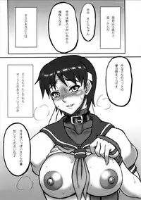 (C72) [Motsu Ryouri (Motsu)] Kaku Musume 9 (Street Fighter)