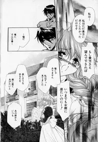 [Hayase Hashiba] Shoujo Yugi