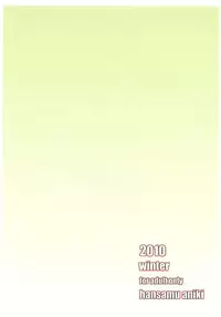 [Handsome Aniki (Asuhiro)] Toki ni wa Shoufu no You ni (Tantei Opera Milky Holmes) [Digital]