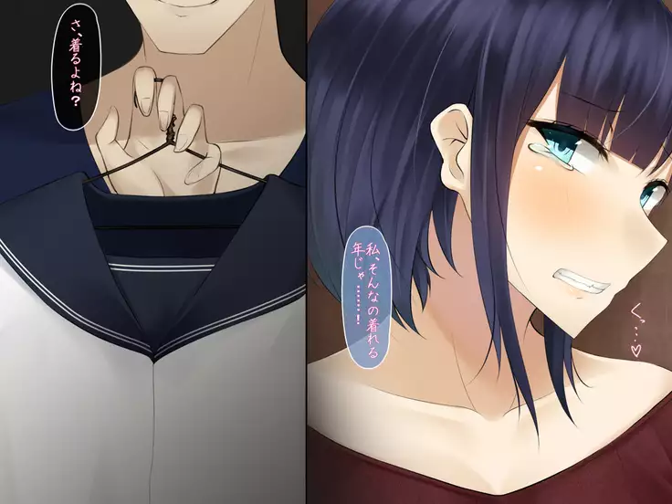 Musuko no Tame ni Karada o Sashidashita Tsuyoki na Hitozuma ga Ochiru Made