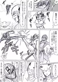 Bakunyuu Kouhai ni Shasei Kanri Sareta Ue ni Netorare Maso ni Sareta Ken Usagi Kaijin Happy Rabbit Hen