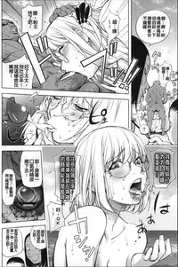 Netorare New Heroine