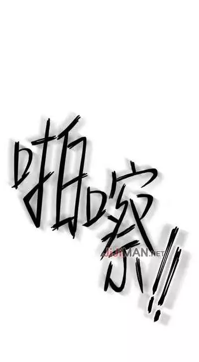 【周二连载】继母的朋友们(作者:Red-A&頸枕) 第1~42话