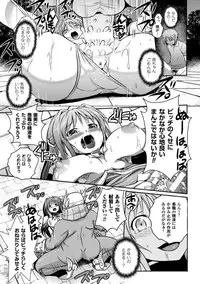 [Anthology] Heroine Pinch Vol. 8 [Digital]
