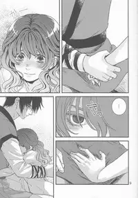 (HaruCC22) [Irodori Midori (Fukamidori)] Izanai (Akatsuki no Yona)