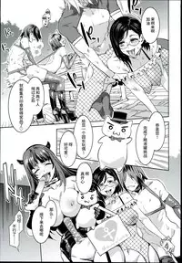 (C90) [Alice no Takarabako (Mizuryu Kei)] Oideyo! Mizuryu Kei Land the 4th Day [Chinese] [无毒汉化组]