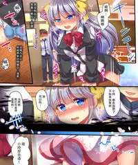 [Ue ni Aru Mikan (Reitou Mikan, Amulai)] Dennou Sekai ni Torawarete ~Onna Avatar de Seihoushi Jugyou, Uketemasu~ [Chinese] [脸肿汉化组] [Digital]