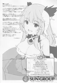 (C92) [Uni no Tane (Uni8)] Motto Zuru no desu... Ouji (Sennen Sensou Aigis)