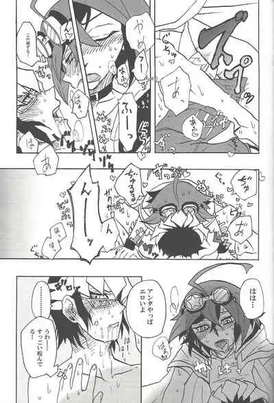 [Mohaya rikai funō (Various)] CONTROLLER (Yu-Gi-Oh! ARC-V)