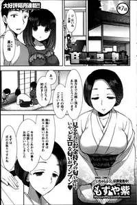 Action Pizazz DX 2014-01