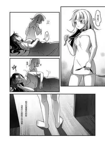 ♥猎人只是孤独而已