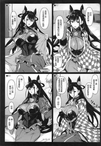 [みどり葵]みどり葵攝影紀錄 總集篇[無修正]中文