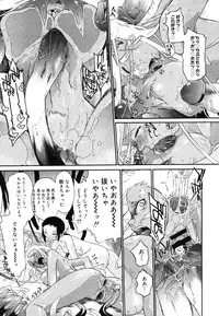 COMIC Megastore H 2006-07