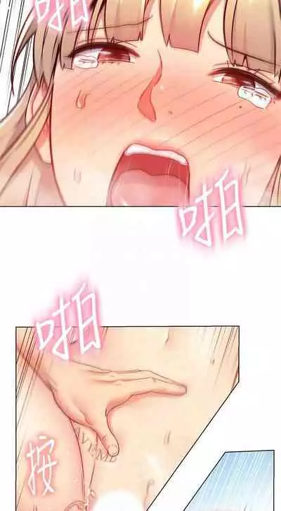 【周二连载】继母的朋友们(作者:Red-A&頸枕) 第1~74话