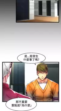 啪啪啪调教所第2季 [中国翻訳]