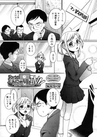 COMIC Megastore H 2006-05