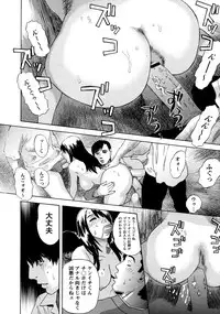 [Tenjiku Rounin] Emu e no kumotsu