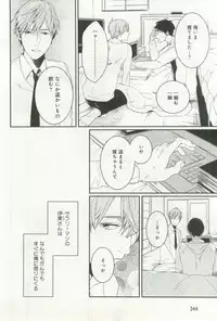 B-BOY ドS 挿れられた瞬間にイカされちゃう特集