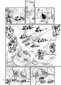 (C81) [LUNATIC PROPHET (Arimura Yuu)] Boku ga Miki de, Miki ga Boku de [Kouhen] (THE iDOLM@STER)