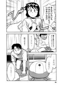 [Yanagi Masashi] Seed Girl