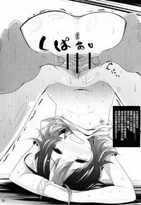 (Daikyuushuu Touhousai 8) [Kitsune to Budou (Kurona)] Gensoukyou Kupaa Bon+ (Touhou Project) [Chinese] [沒有漢化]