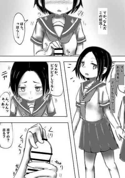 [めろぅ・いえろぉ ] たられば ～セックス上手の月本さん～ (Karakai Jouzu no Takagi-san)