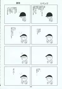 (C69) [Red Ribbon Revenger (Various)] Hayate no Gotoshi!? 3 Shoten Itakuban (Hayate no Gotoku!)