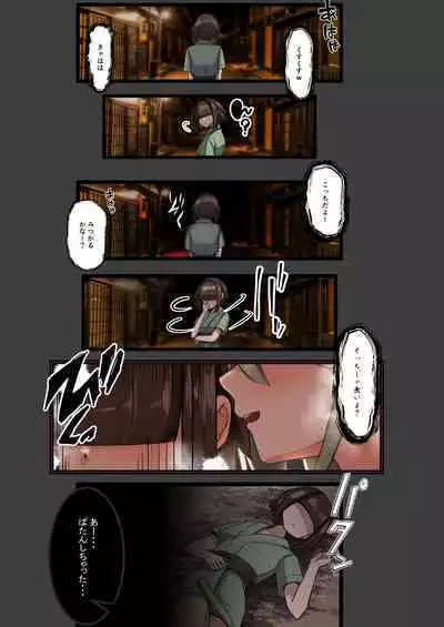 [DREAM RIDER (Yukito)] Yukibako - Yukito no Oekakibako 2024-04 Amaama Ecchi na Gensoukyou (Touhou Project) [Digital]