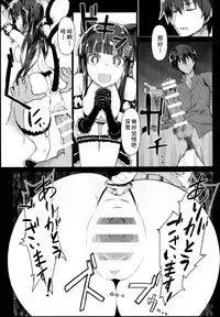 (C86) [Shinjuku Koma Gekijou (Komagata)] Holdup problem Rising (Mahouka Koukou no Rettousei) [Chinese] [黑白灰汉化组]