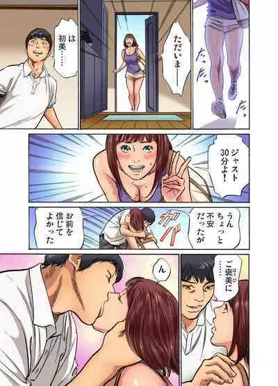 [Hazuki Kaoru] Gikei ni Yobai o Sareta Watashi wa Ikudotonaku Zecchou o Kurikaeshita (full color) 1-6 [Decensored]