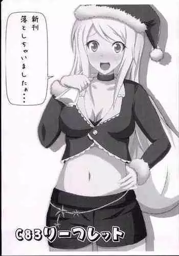 (C83) [Senbunritsu (permille)] C83 Leaflet (THE IDOLM@STER CINDERELLA GIRLS)