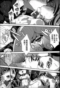 [Otooto Kanata] Under☆C [Chinese] [篆儀通文書坊漢化]