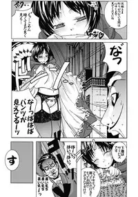 (SC31) [Masa no Yu (Seiji)] Heart ni Hi o Tsukete