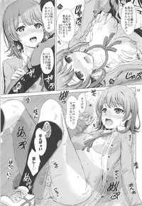 [studio A (Inanaki Shiki)] Houkago ni Irohasu to. (Yahari Ore no Seishun Love Come wa Machigatteiru.) [2018-05-19]