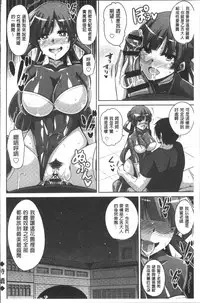 [Nikusoukyuu.] Hanazono no Mesudorei | 花園的雌奴隷 [Chinese]