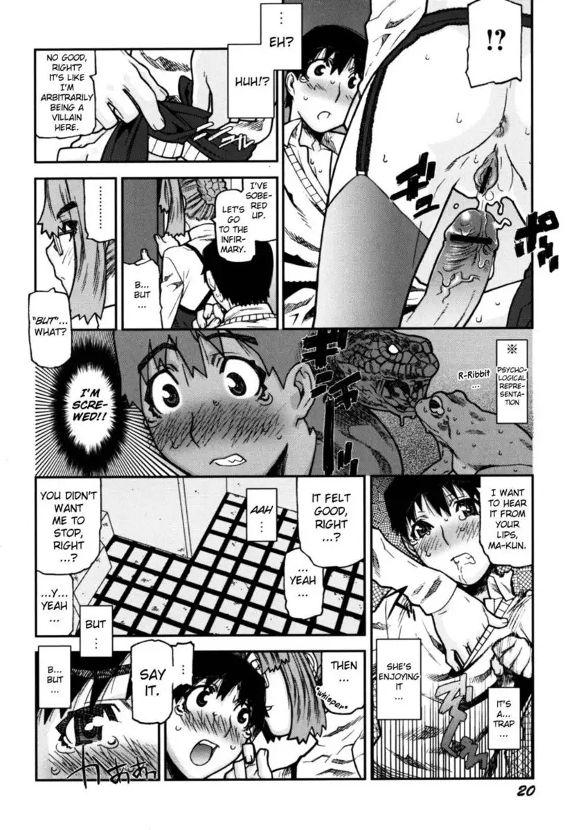 Fukuro no Nakami Chapter 2