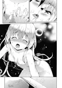 [Hisasi] Amai Toki (Kindan Anthology) [Chinese] [小叶后宫汉化组]