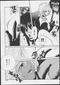 JOB VOL. 1 Baito Bishoujo Anthology