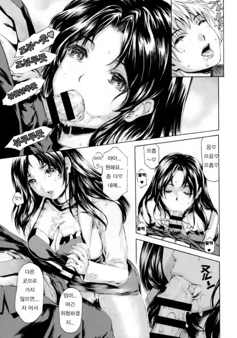 9-Ji Kara 5-ji Made no Koibito 10