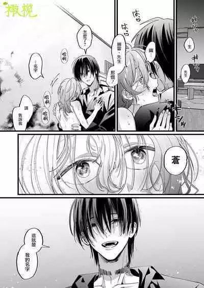 Ekichika 1K Bath Toile Betsu Yuurei-tsuki Bukken wa Ikaga desu ka? | 位于车站附近干湿分离有幽灵依附的一居室要不要住住看呢?