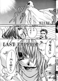 (Comic Castle Final) [Metal (Various)] MODEL DX3 (Various)