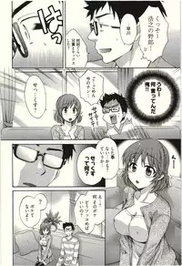 [Pon Takahanada] Netori x Netorare