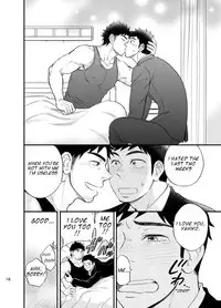 [Draw Two (Draw2)] Micchaku Ride On 2 | Adhesion Ride 2 [English] [Digital]