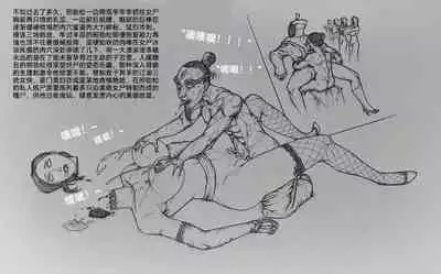 [little] 女侠 5