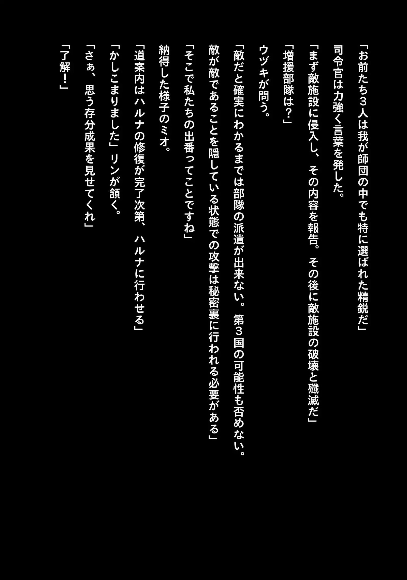 Idol Cyber Battle NEO GENERATOR episode 1 Sortie! Neo Generator