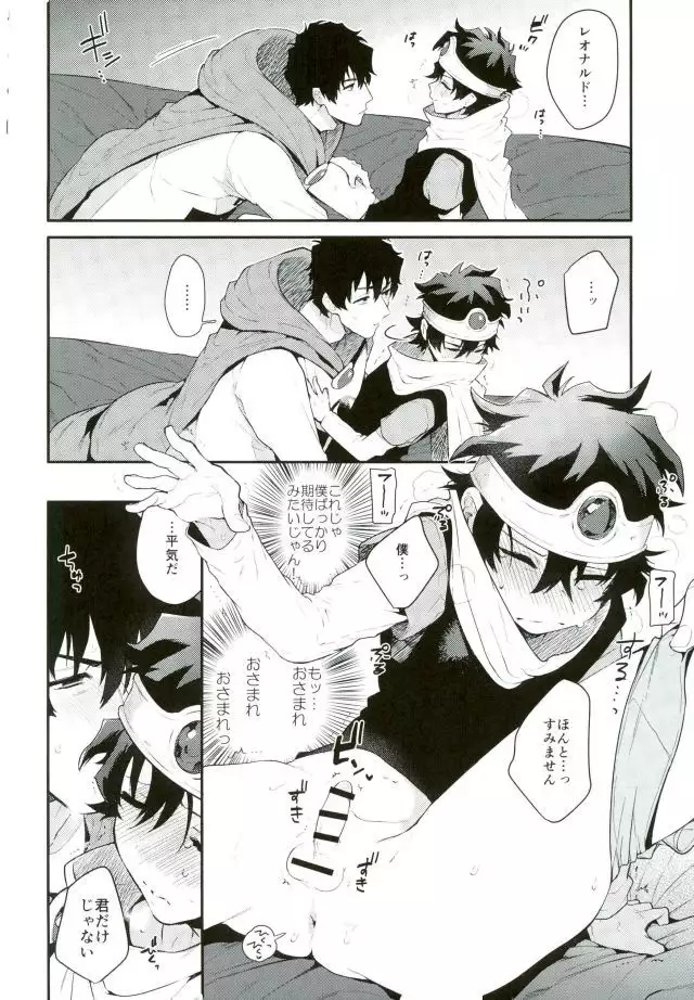 Isekai ni Tobasaretara Joushi to Kyousei Renai Event Saserare Terun desu ga!?