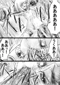 [Dende] Fushigi Sekai -Mystery World- Nonona 23 ~Shikkoku no Mayouhei to no Tatakai, Sara naru Shishi Shoumetsu Jigokukan no Inkyoubu~ [Digital]