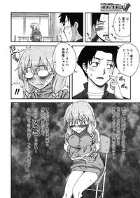 COMIC Megastore H 2006-05